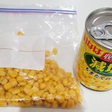 缶詰めコーンの保存方法